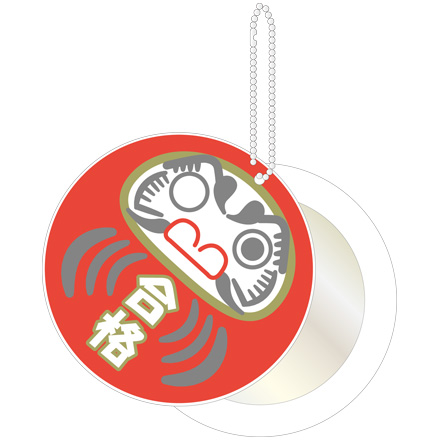 受験生応援！スライドミラー