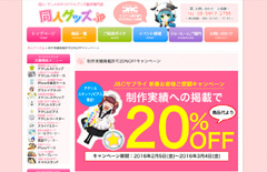 おまけをプレゼント